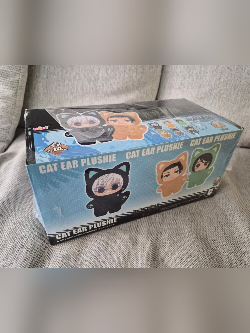 FULL CASE! Eaki Toys Jujutsu Kaisen Cat Eat Plushi Blind Box Case Of 6